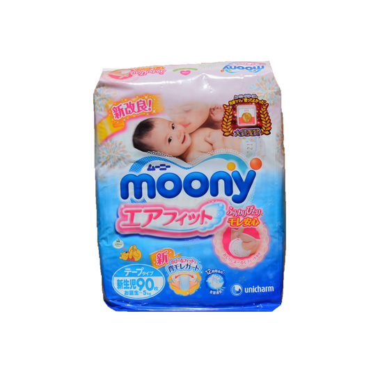 Moony Nappies Are Simply Better